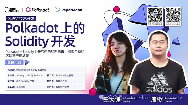 加密货币市场观察：以太坊筑底回暖 XRP能否打破僵局？