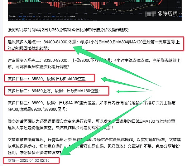 BNB暴跌后能否绝地反弹？市场释放这些关键信号