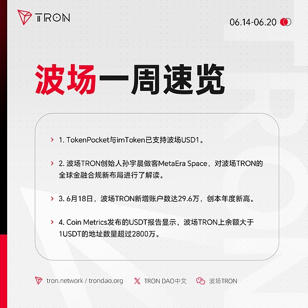 加密货币双子星：比特币与以太坊的爱恨情仇