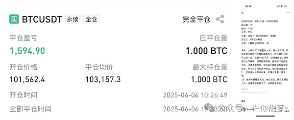 区块链风云录：一场关于信任的数字革命