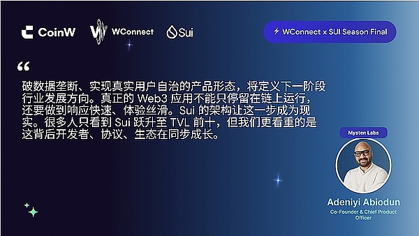 数字资产安全进入新时代：行业领袖联手打造风险防范指南