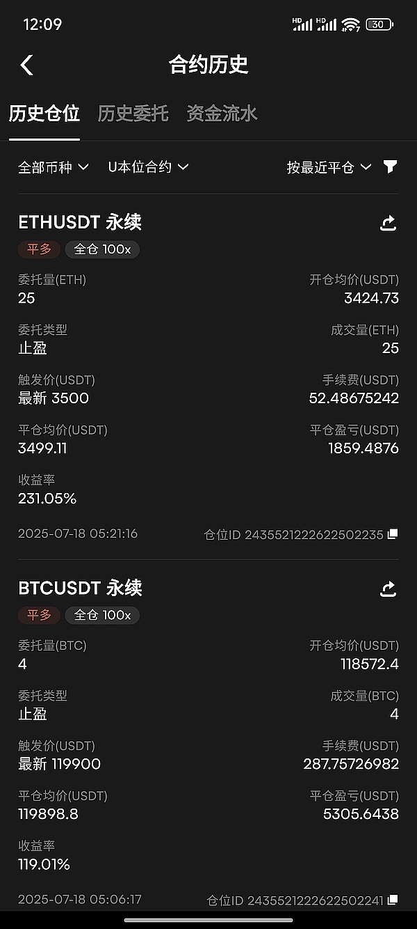 当你的比特币离家出走：一份真正实用的找币指南