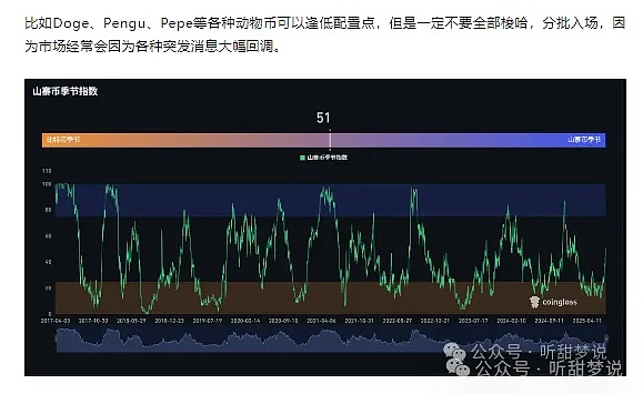 华尔街巨头的隐秘棋局：贝莱德为何突然盯上稳定币？
