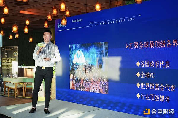 币安区块链周火爆进行中：波场TRON展台成全场焦点