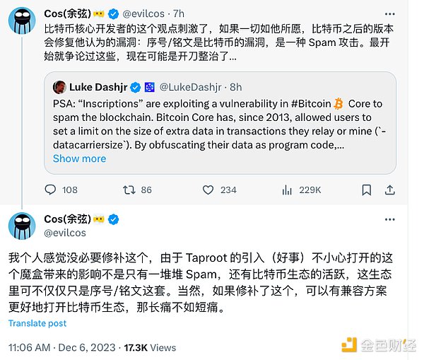 Plasma为何与智能合约八字不合？深度剖析被遗忘的扩容方案