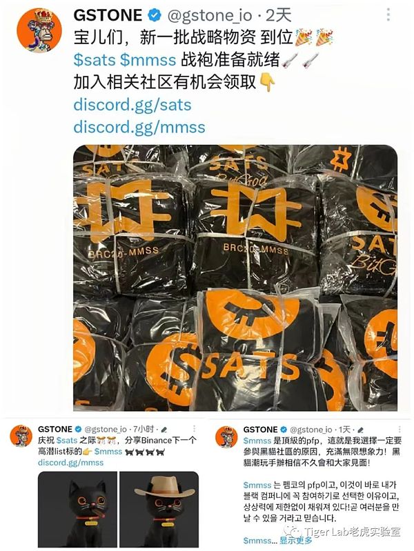 区块链圈的热搜制造机：链新闻如何抓住行业的每次心跳