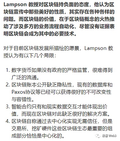 柴犬币的未来：专家们怎么看这个网红币？