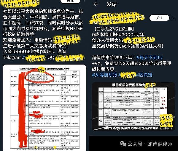 SBF庭审落幕：加密帝国的倒塌与行业未来的迷雾