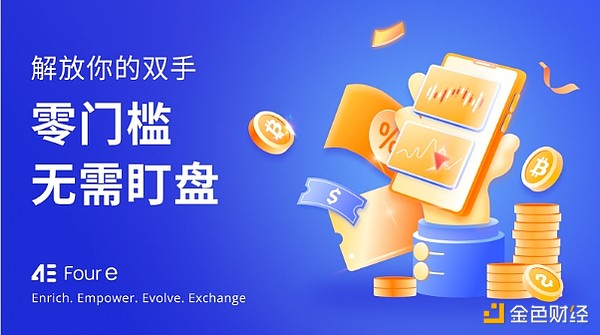 Layer2赛道深度观察：从繁荣到未来的可能性