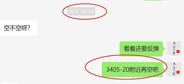 比特币的安全税：Ordinals热潮背后的经济博弈