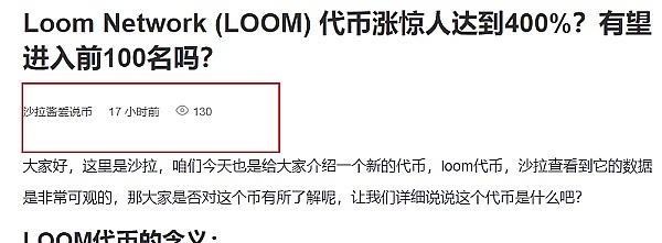 当游戏遇上区块链：Nakamoto Games如何重新定义玩赚经济？