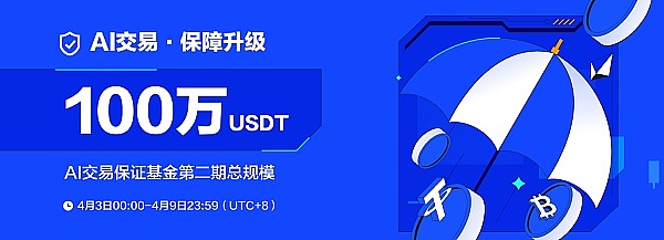 以太坊转型之路：一场充满惊喜与挑战的生态变革