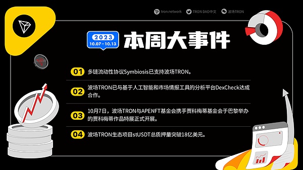 以太坊合并一周年：环保成就显著，但去中心化之路仍漫长
