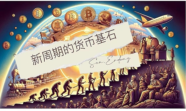 加密货币市场周观察：USDT市值破纪录，BRC20赛道持续升温