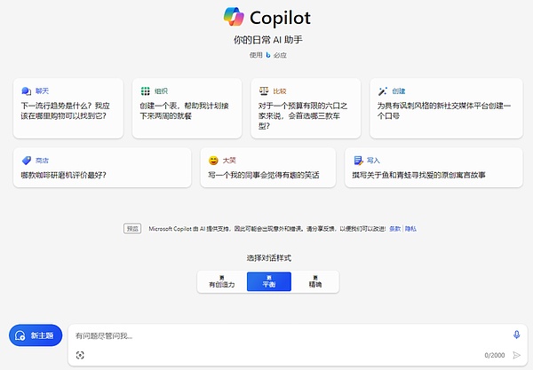 币圈24小时：从CZ的回家路到5亿美元Layer2奇迹