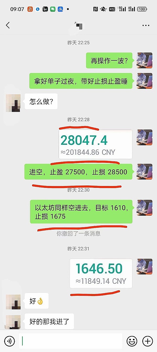 WEB2还是WEB3？一文教你识别社交平台的本质差异