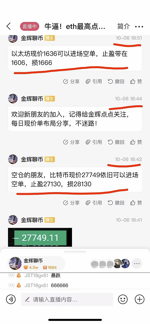 比特币破三个月新高，资深交易员警示风险