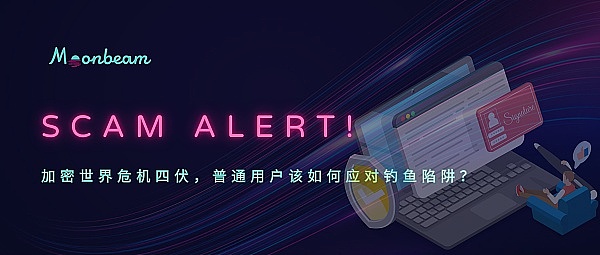 比特币站在十字路口：30,000美元大关到底有多难突破？