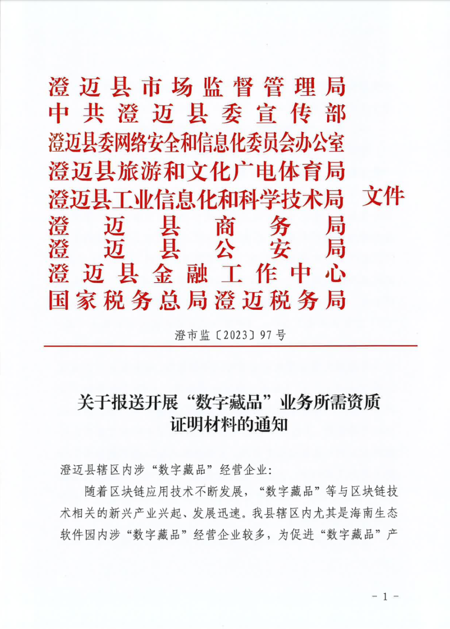 LOOM币暴涨250%背后的故事：1美元大关指日可待？