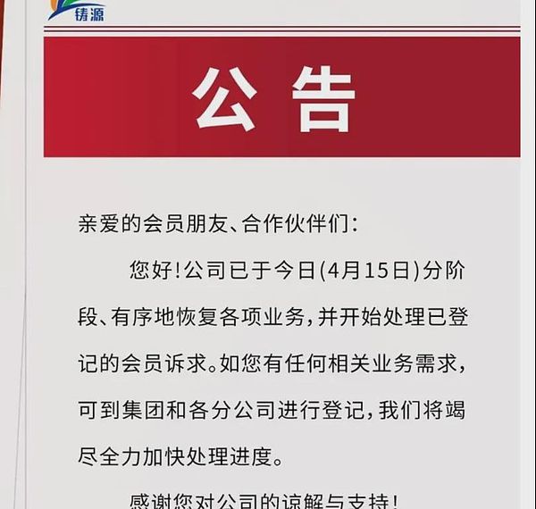 章鱼网络11月动态：生态扩张与跨链创新的关键节点