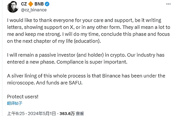 市场观察：贝莱德XRP信托传闻被证伪，加密货币税收改革引热议