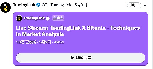 SEC监管遭遇司法狙击：美国加密货币监管天平正在倾斜？