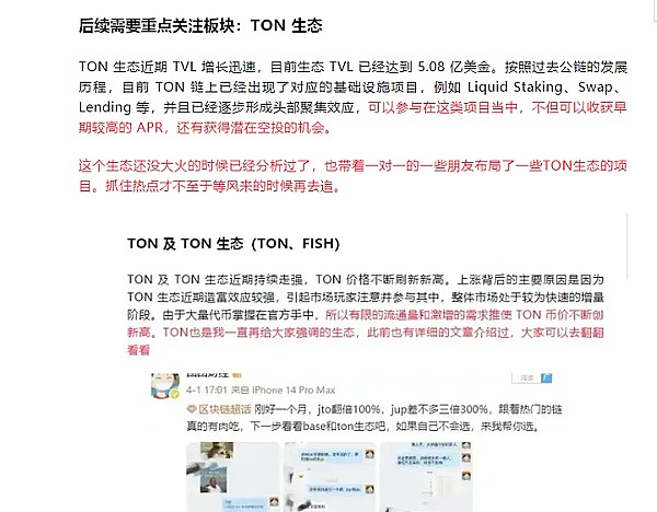 比特币反弹如期而至，但真的安全了吗？