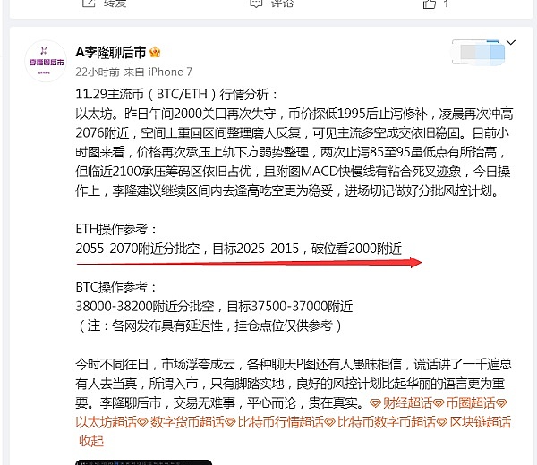 第三季度加密货币市场：意外赢家与未来展望