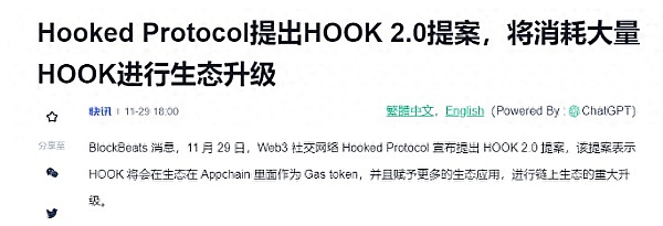 深度解读：GBTC变身比特币ETF将如何颠覆加密市场格局？