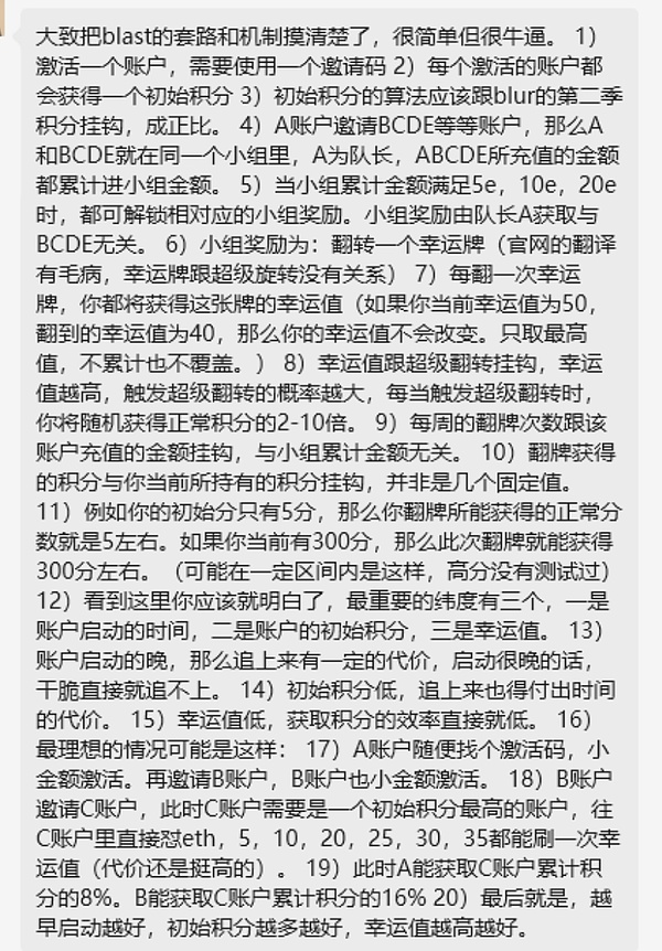千万美元金融骗局曝光：诈骗团伙如何利用银行漏洞和加密货币洗钱