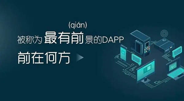 预言机 VS ZK：跨链技术的未来究竟鹿死谁手？