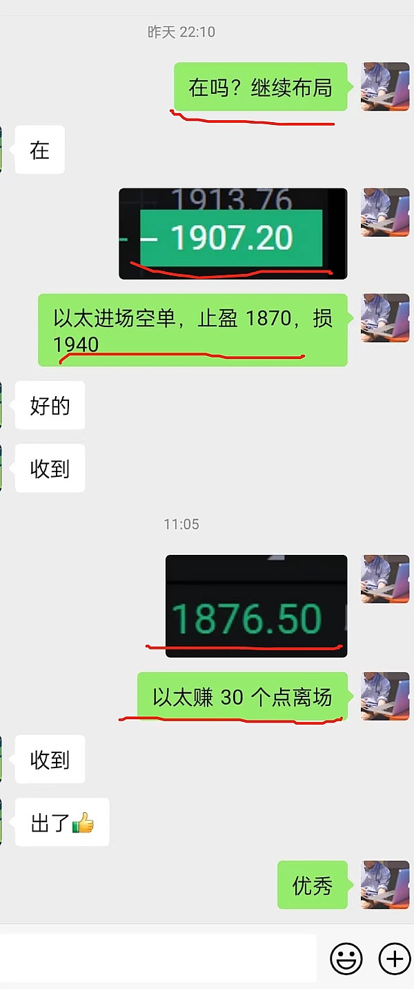 狗狗币真的要起飞？5亿美金大玩家入场暗藏玄机