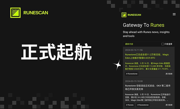 恐怖组织筹款新手段：加密货币成哈马斯隐形金库
