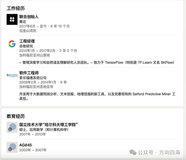 零知识证明领域迎来重大突破：Nova算法的深度解析