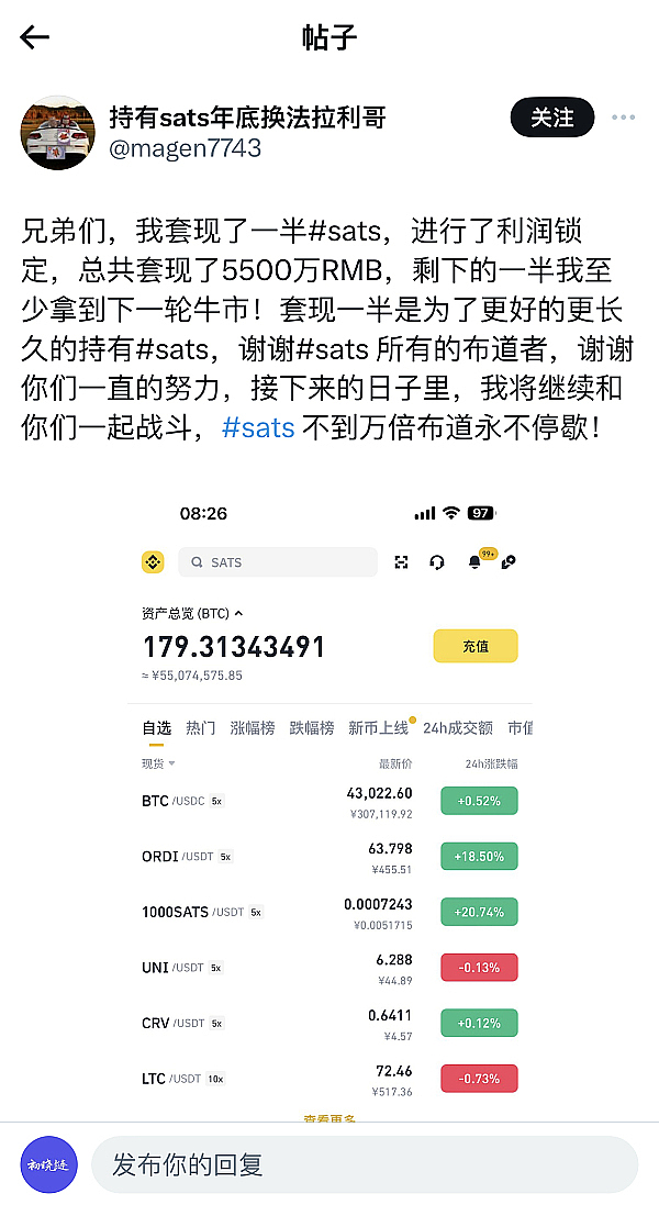LOOM代币为何突然成为市场香饽饽？收购背后你不知道的故事
