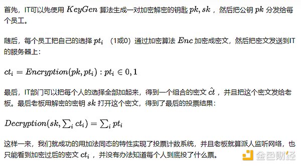 区块链安全革命：当信任变得像水电一样触手可及