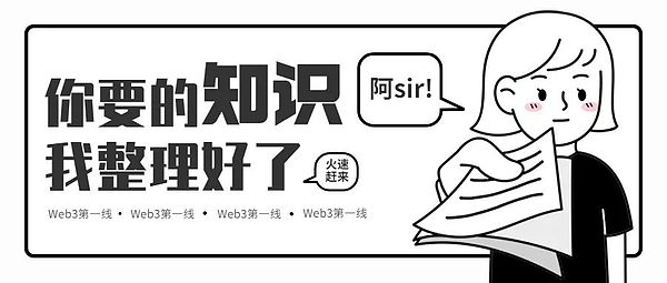 加密世界将迎来怎样的大变局？一位投资者的深度思考