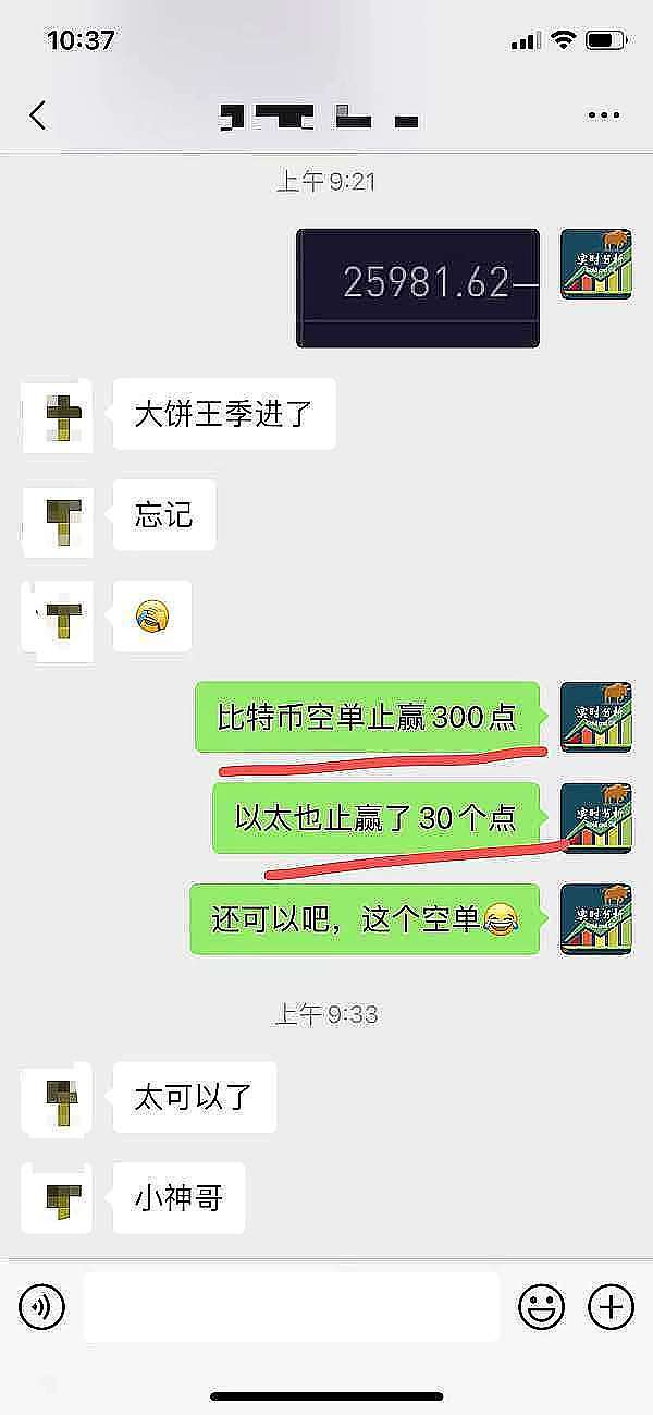 深度解读：香港四家加密平台牌照申请背后的故事