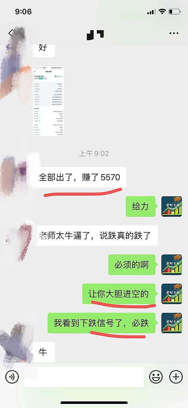 以太坊逆势上扬：千五美元保卫战成功后的机遇与挑战
