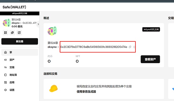 重磅！Bee Network迎来里程碑时刻，支付系统本周震撼上线